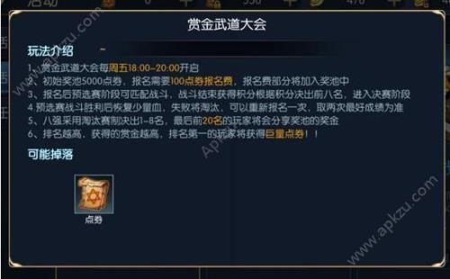 欢游赏金赛怎么邀请好友