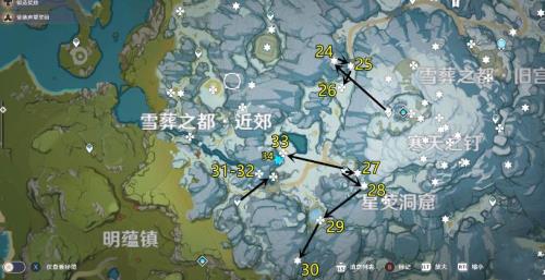 绯红玉髓会影响雪山的探索度吗