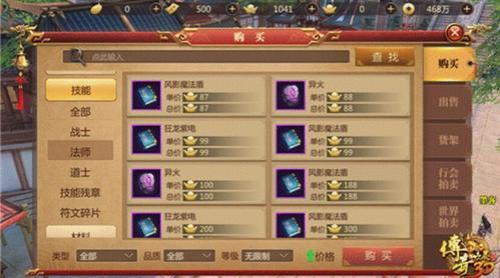经验书怎么快速获得