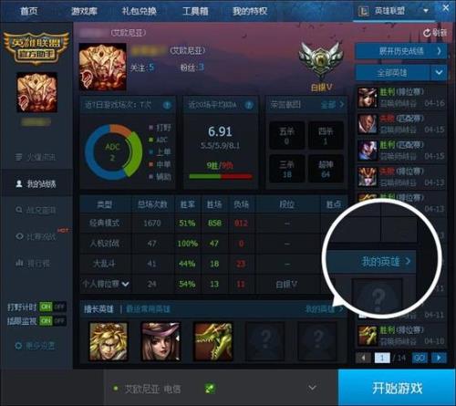 英雄联盟多少熟练度可获得钥匙