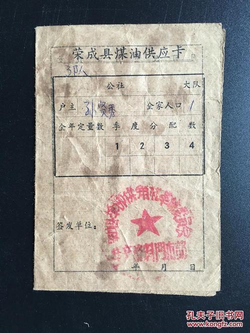 gb2312与gb2312-80的区别