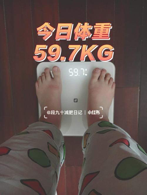 133斤减到100斤要用多长时间