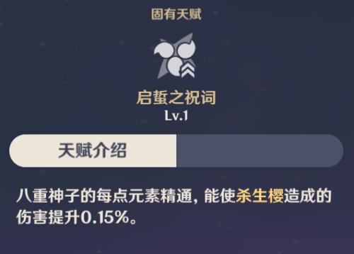 原神输出上限和下限