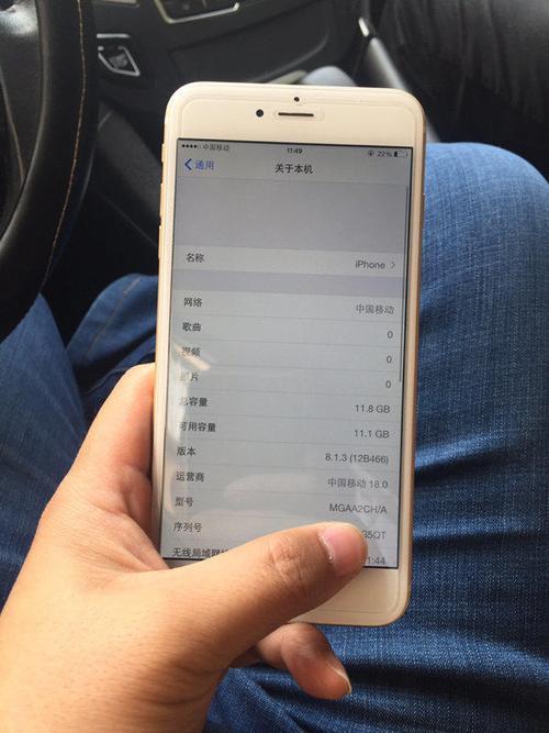 iPhone6plus怎么在屏幕上显示时间