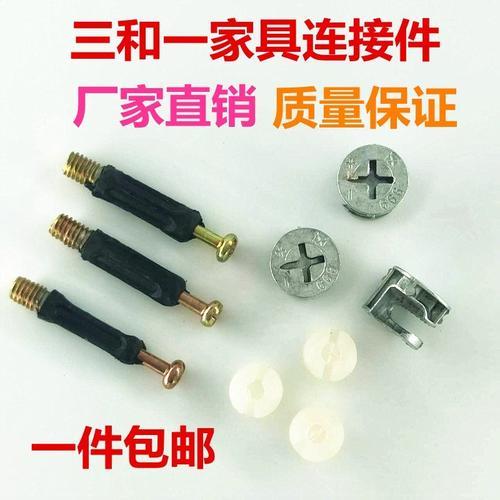 家具三合一能保几年