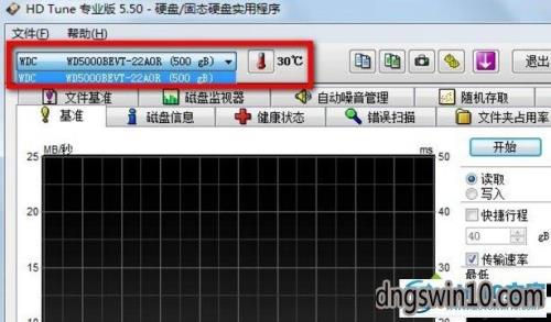硬盘量产工具如何检测硬盘
