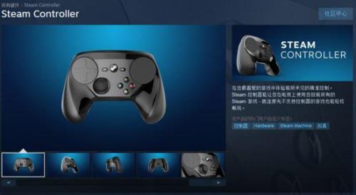 steam手柄识别错误