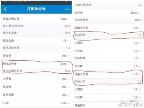 宽带欠费晚上缴费能恢复网络吗