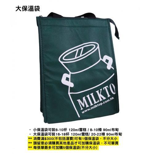 保温袋让雪糕不融化