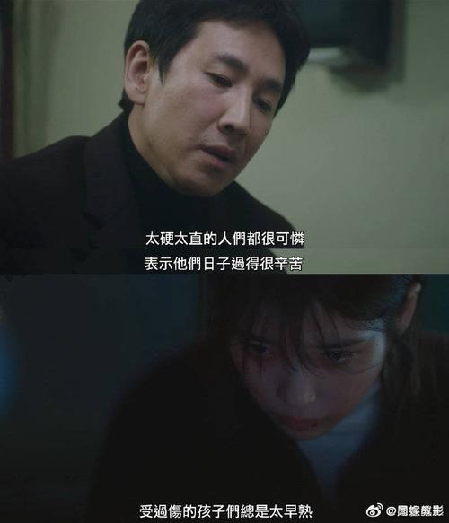 我的大叔里面和尚为什么出家