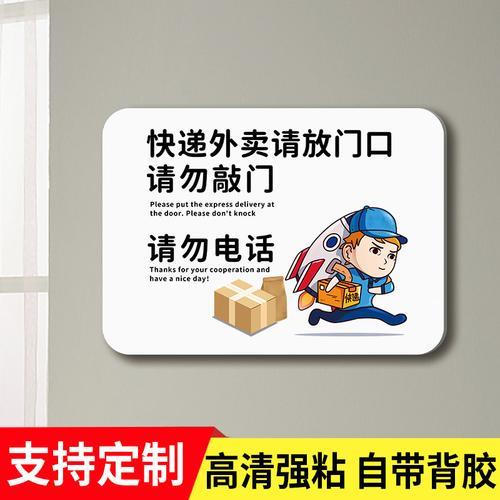 快递拿回去放几天会比较安全