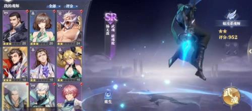 魂师对决竞技场多少级开放
