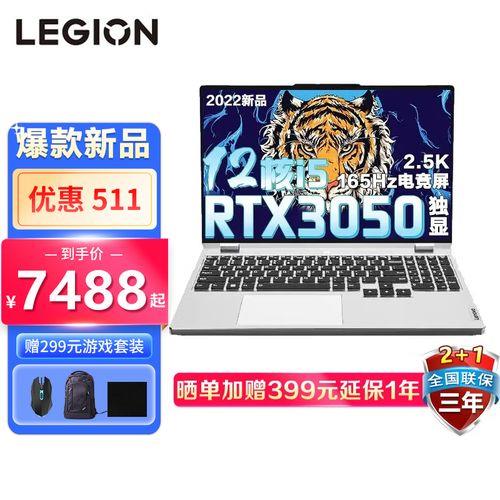 y7000p11代和12代的区别