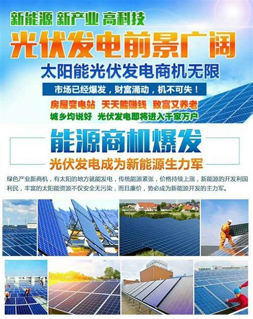 光伏售后服务怎么投诉