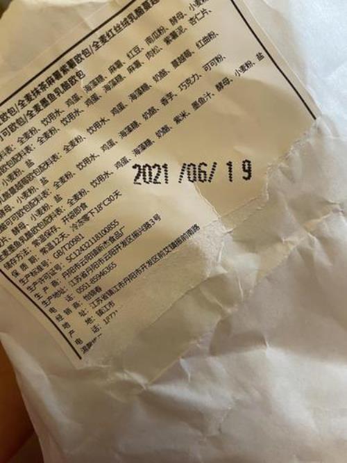 保质期1080什么意思