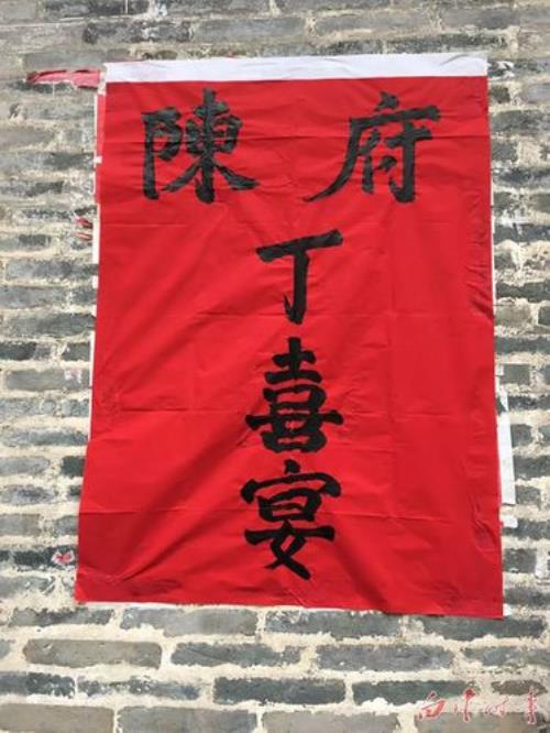 家中添丁祭祖流程