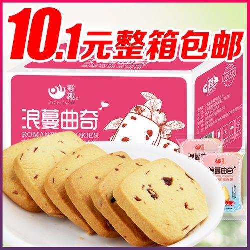 零趣品牌介绍