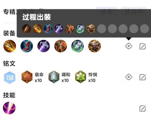 专精刘邦适合辅助吗