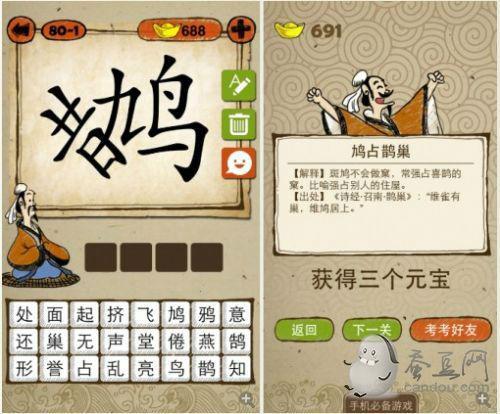 各占一角是不是成语