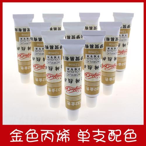 丙烯颜料多久退色