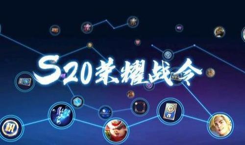 战令典藏版与进阶版的区别