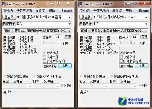 30g固态读写速度
