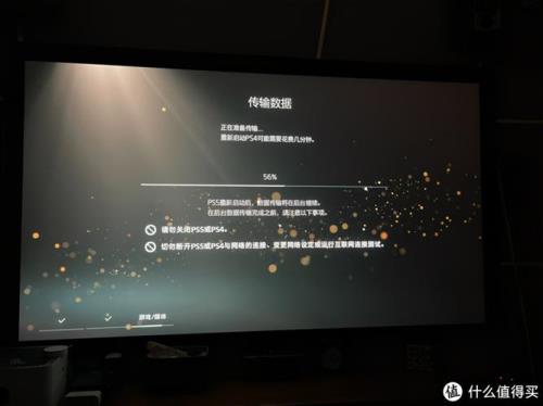 ps5备份后可以切换账号吗