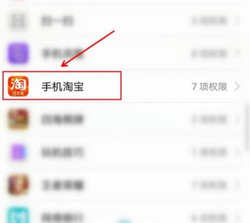 淘宝怎么不能设置7天发货了