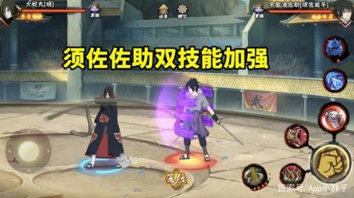 须佐佐助中场开大是全屏吗