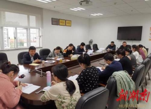 长沙市教育局官网