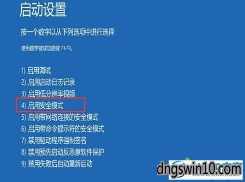 windows7下载东西显示无法关联
