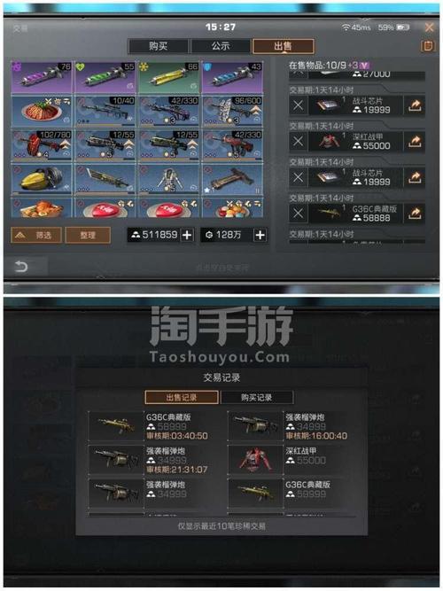 明日之后18庄拿什么刷战斗