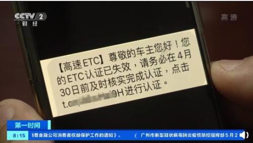 etc信息更新一般多久