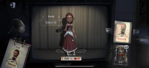 第五人格咒术师怎么玩