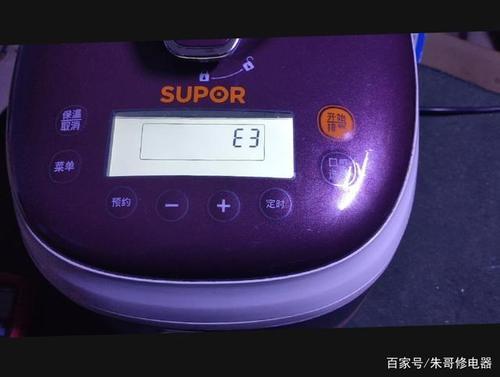 故障代码E3是什么意思