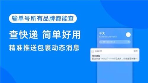极兔回收的单号能恢复吗