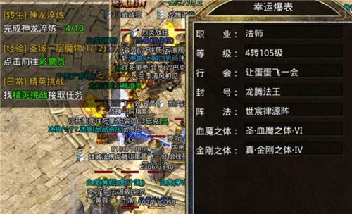 霸世群雄传奇币怎么快速出