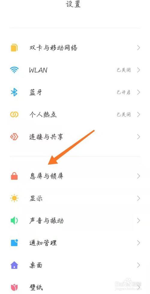 小米手机更新账号需要多长时间