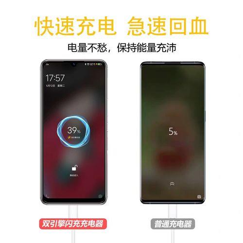 vivo手机充电灯亮但是开不了机