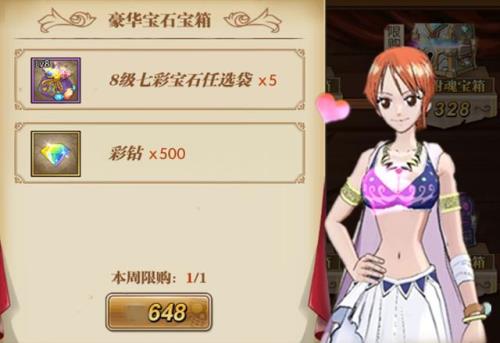 燃烧意志20通行证有经验值嘛