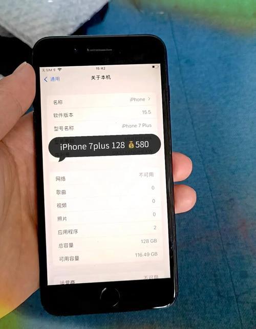 苹果7plus如何限制使用时间