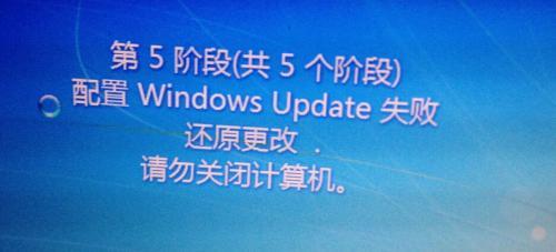 配置windowsupdate请勿关机要多久