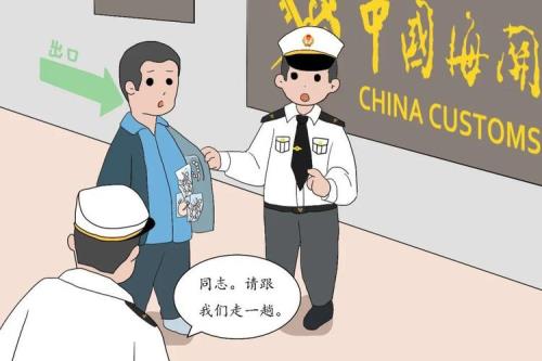 海关多报少出怎么处理