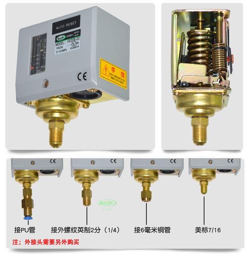 压缩机高低压开关怎么拧