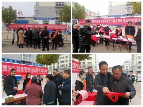 2021结亲帮扶计划和帮扶措施