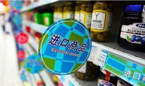 为什么跨境商品仅限个人自用