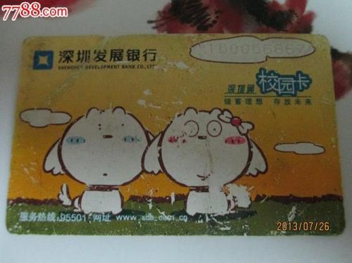 办深圳学生卡要学生本人去吗