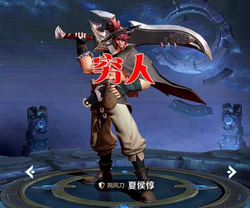 血刃争锋战法适合夏侯渊么