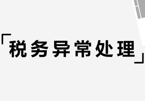 管有异常是什么意思