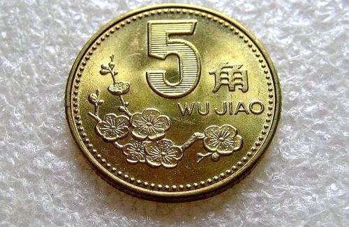 2019白色5毛硬币发行量大吗